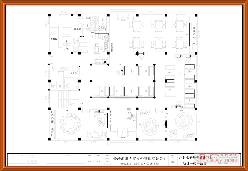 一楼平面图.jpg