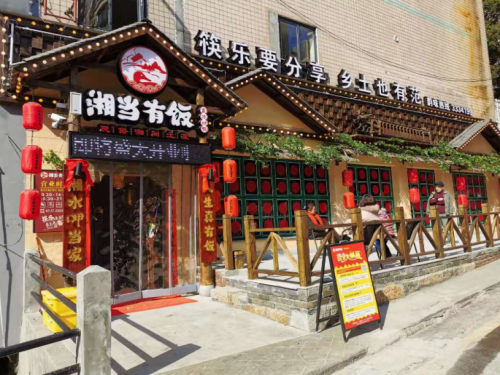 如何考察湘菜加盟店？方法如下